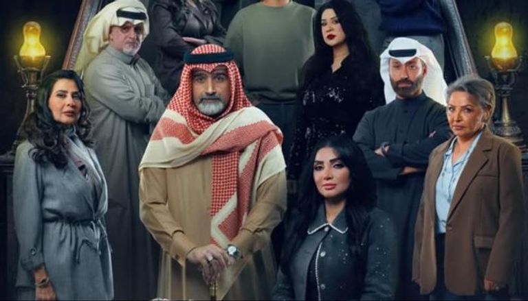 مسلسل درب الذهب
