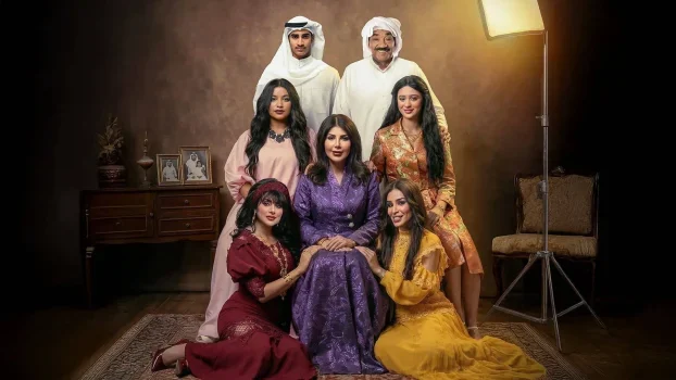 مشاهدة مسلسل غلط بنات الحلقة 30 الثلاثون والاخيرة كاملة HD