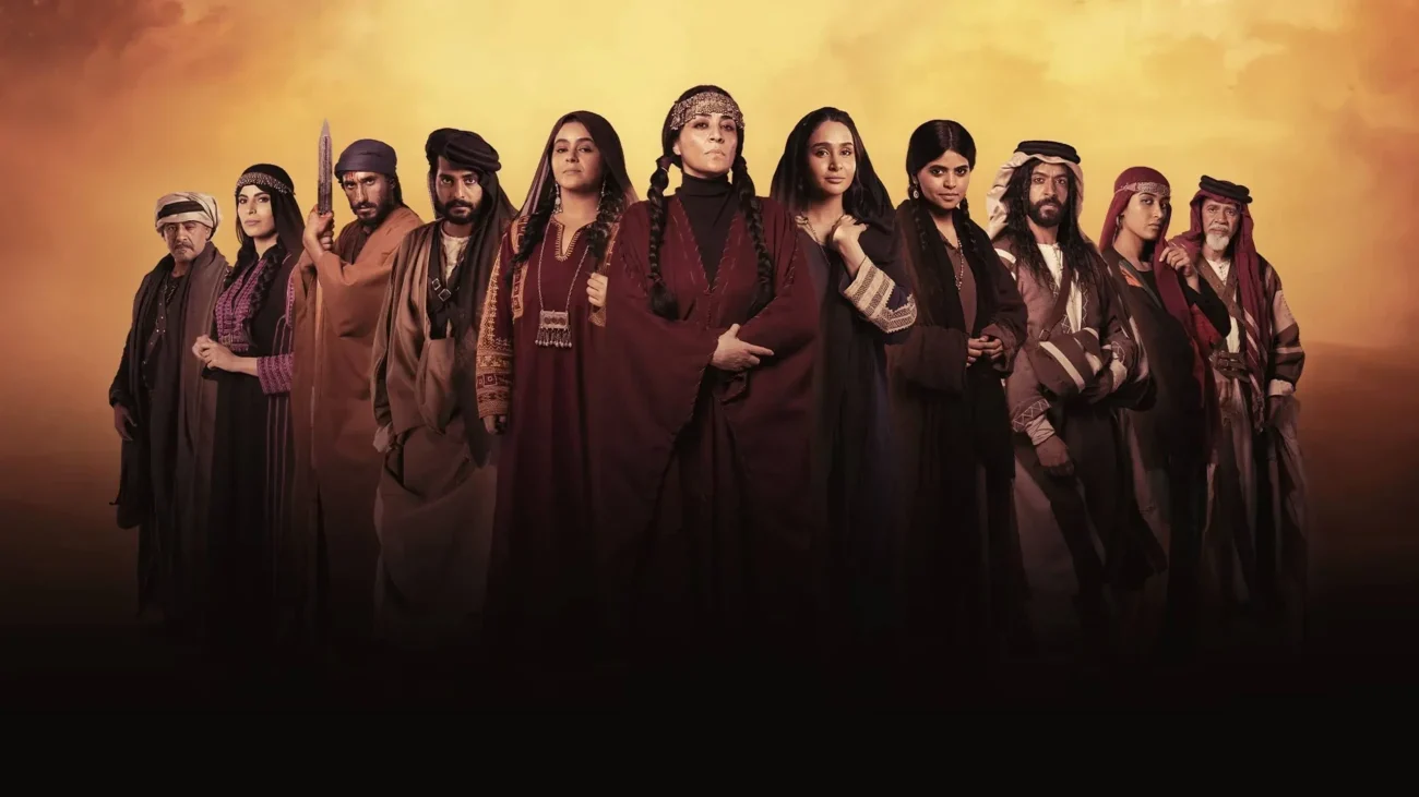 مسلسل كحيلان