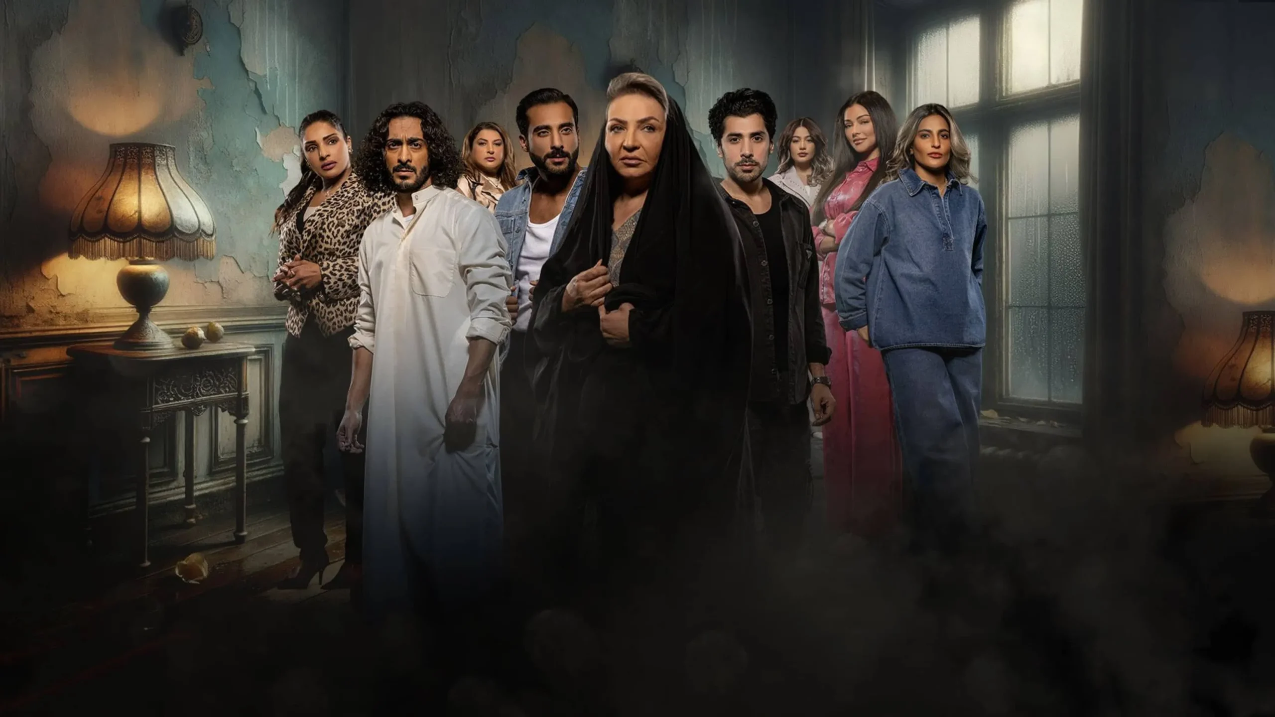 مسلسل كسرة
