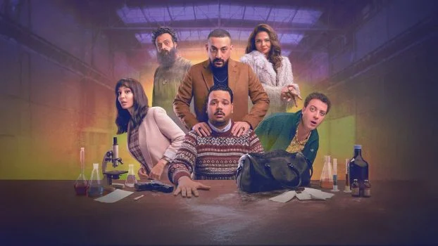 مشاهدة مسلسل هي كيميا الحلقة 4 الرابعة كاملة HD