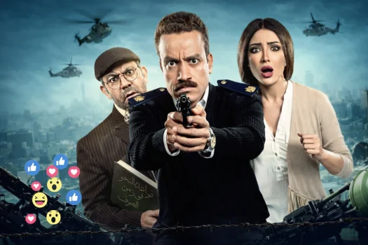 فيلم بث مباشر 2017