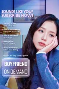 Boyfriend on Demand الموسم الاول