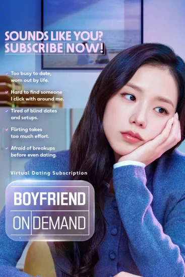 مسلسل Boyfriend on Demand الموسم الاول الحلقة 1 الاولي مترجمة