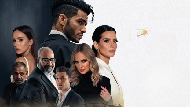 فيلم في عز الضهر 2025