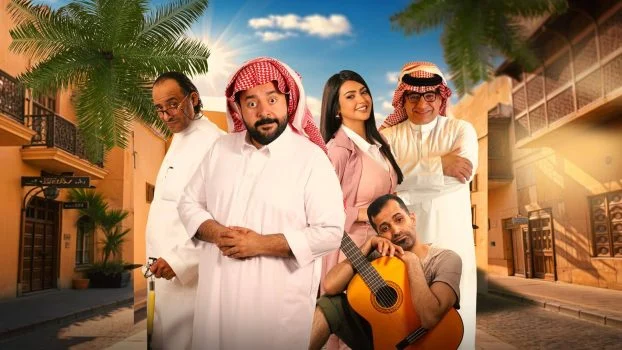 فيلم قشموع 2026