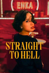 Straight to Hell الموسم الاول