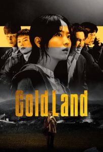 Gold Land الموسم الاول