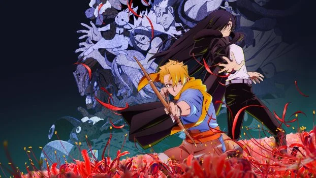 انمي Daemons of the Shadow Realm الموسم الاول الحلقة 1 الاولي مترجمة