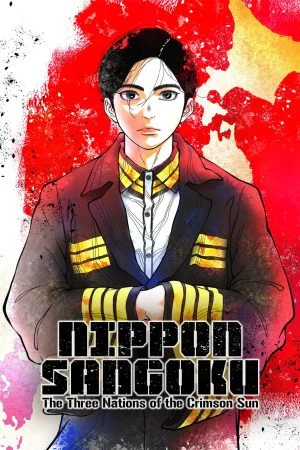 انمي Nippon Sangoku الموسم الاول الحلقة 5 الخامسة مترجمة