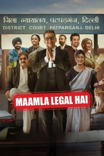 مسلسل Maamla Legal Hai الموسم الاول الحلقة 1 الاولي مترجمة