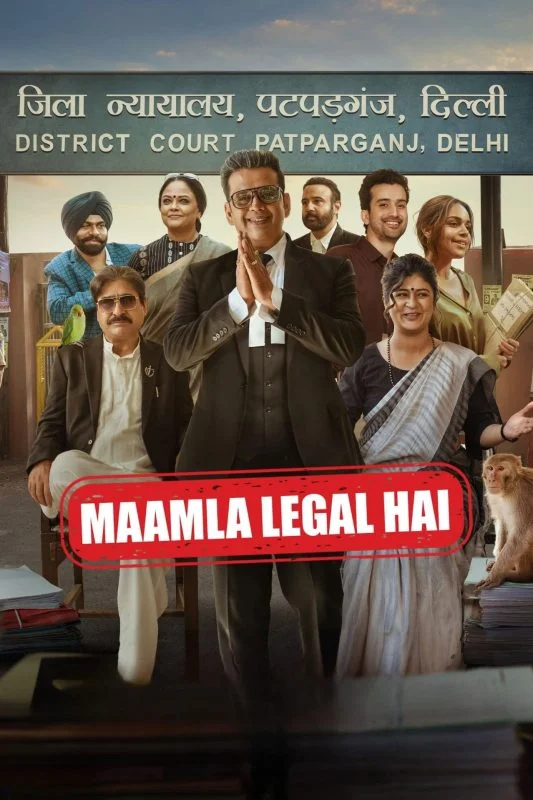 مسلسل Maamla Legal Hai الموسم الاول مترجم