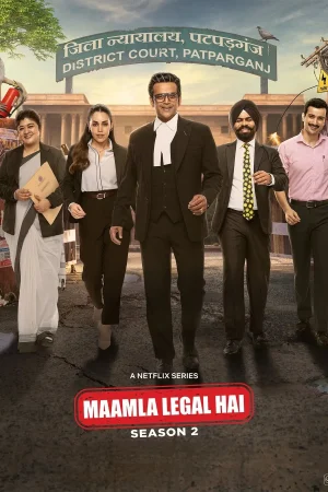 مسلسل Maamla Legal Hai الموسم الثاني الحلقة 8 الثامنة والاخيرة مترجمة