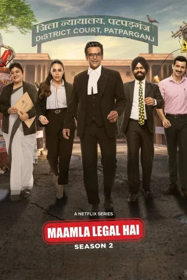 مسلسل Maamla Legal Hai الموسم الثاني الحلقة 8 الثامنة والاخيرة مترجمة