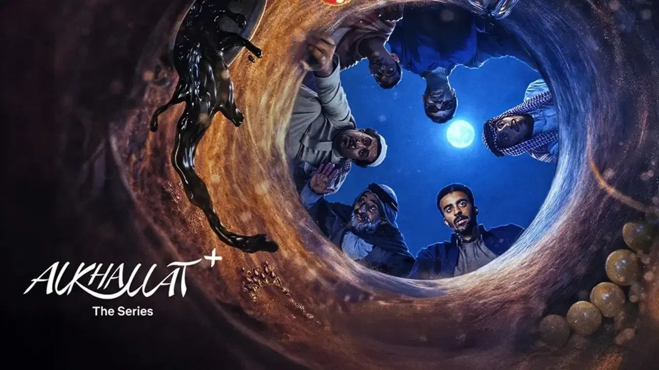 مسلسل الخلاط+ ( 2026 )