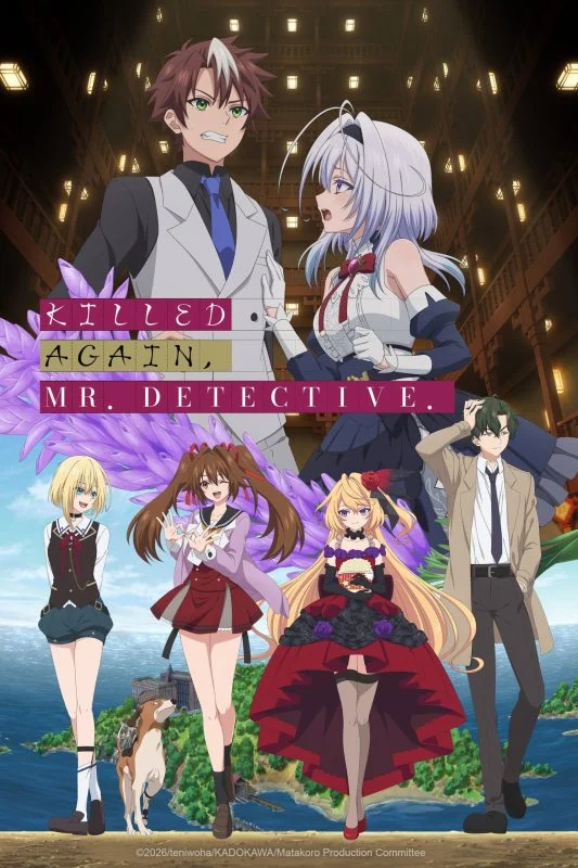 انمي Killed Again, Mr. Detective الموسم الاول مترجم