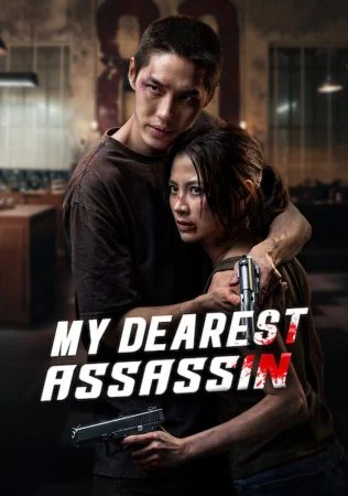 فيلم My Dearest Assassin 2026 مترجم