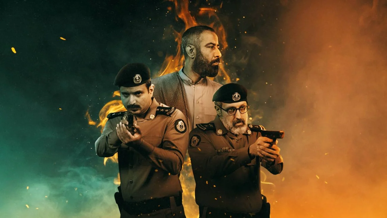 مسلسل حفرة جهنم الموسم الاول