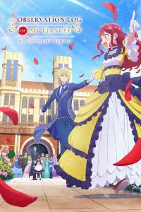 انمي An Observation Log of My Fiancée Who Calls Herself a Villainess
