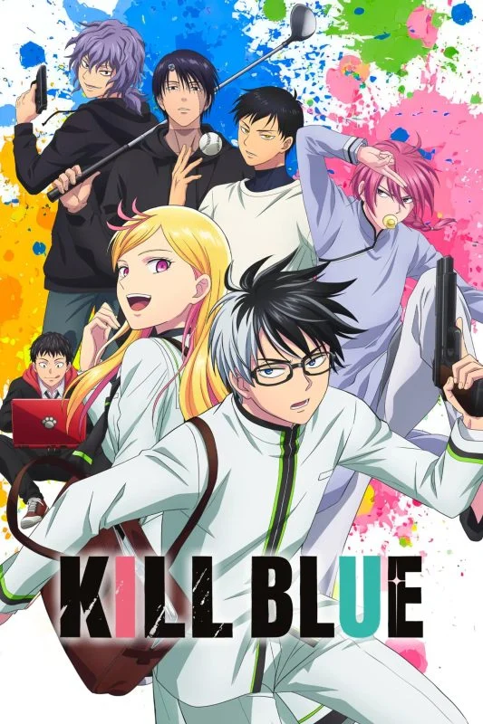 انمي Kill Blue الموسم الاول مترجم