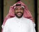 سلطان الفرج