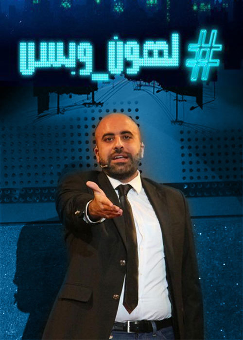 هشام حداد