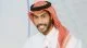 نايف البحر