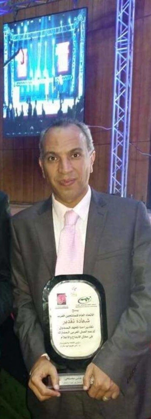 علي مصيلحي